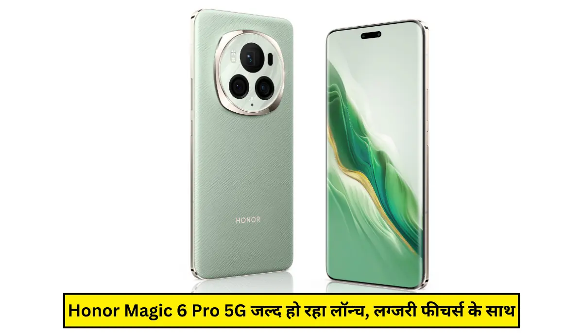 Honor Magic 6 Pro Review In Hindi