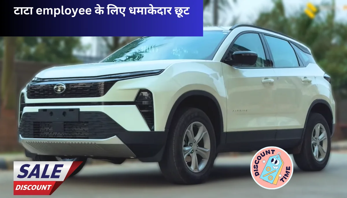 March 2024 Tata Harrier Discount for Tata Employee