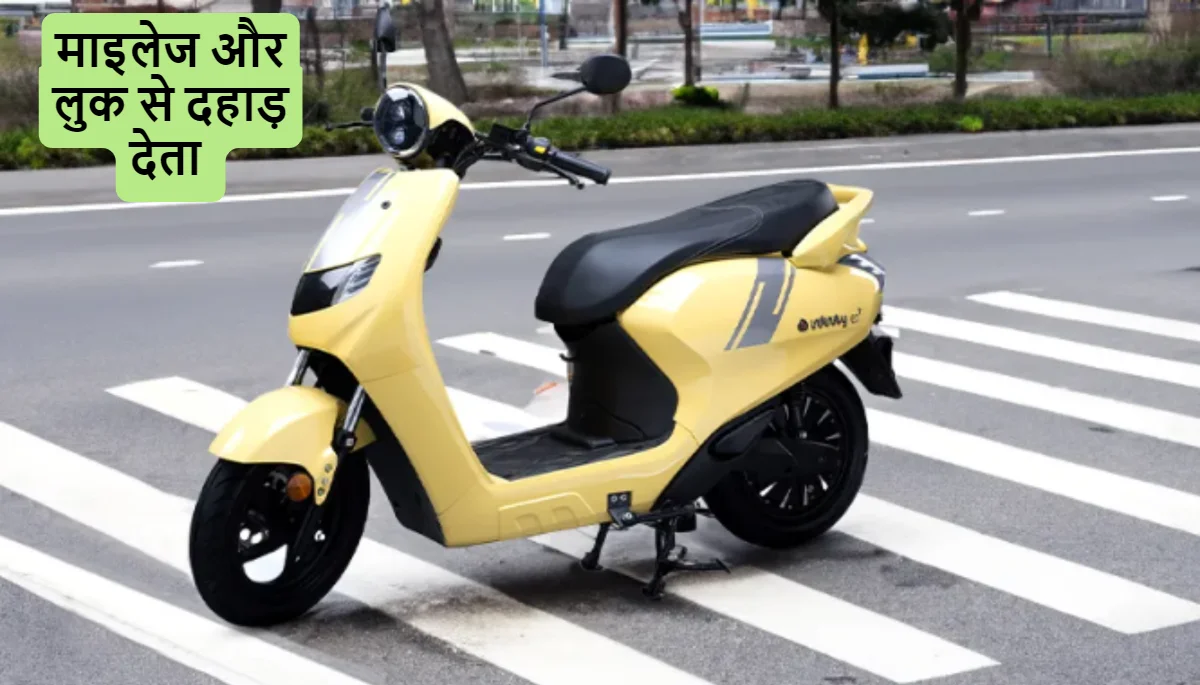 Top Mileage and Features Electric Scooter For Wife